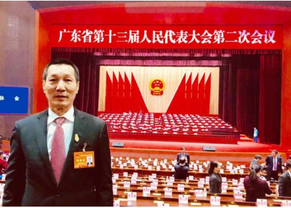 2019–01-28 泰中侨商联合会会长邝锦荣列席广东省人大会议