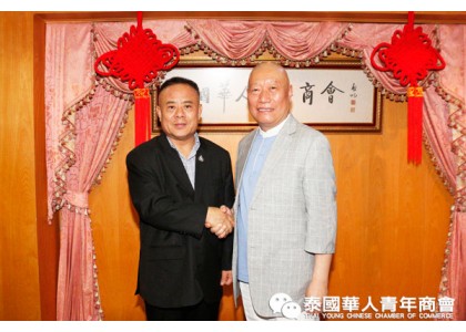 2019–04-29 汕头公共外交协会林小斌副会长率团访问青商会