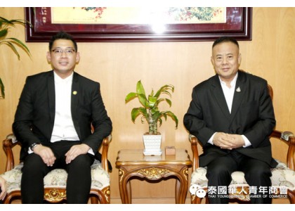 2019–05-10 亚太企业家联合总商会杨惟棋总会长一行访问青商会