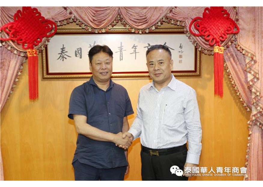 2019–08-02 中科院曼谷创新合作中心主任姜标访问泰华青商会