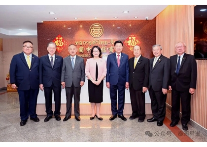 2024–07-17 广东侨联代表团访问泰国中华总商会